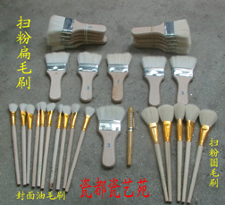 Soft wool brushed flat round brush arbitrarily selected by inkjet porcelain like special printing machine assorted use