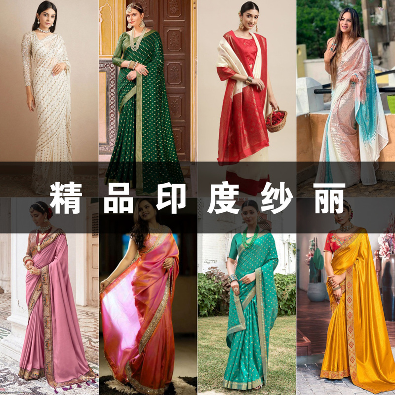 Indian Clothing Imported Women's Clothing High-End Gauze Elegant Elegant Exotic Indian Dance Holiday Banquet Party