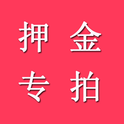 (wild people's small decoration) yarn Lie blouses sewing service rental deposit special selfie with single pat not shipped