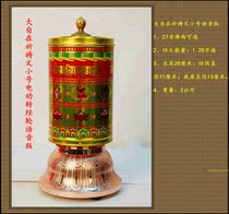 Brand direct sales: Mart big free small voice version electric warp tube