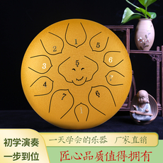 Эфирные барабану 大象空灵鼓11音初学入门乐器儿童学校普及款