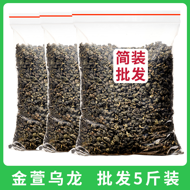 Jinxuan Oolong Tea with Milk Flavor, Bulk Wholesale Milk Tea for Hotels, Restaurants, Game Rooms, and Office Use Jinxuan Oolong Tea with Milk Flavor, Bulk Wholesale Milk Tea for Hotels, Restaurants, Game Rooms, and Office Use