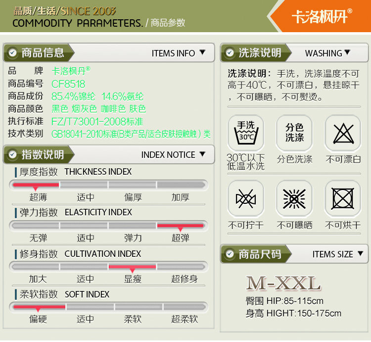 Chaussettes - collants CF8518/CF8519 - Ref 754294 Image 26