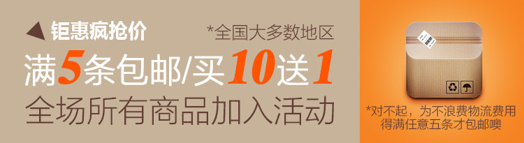 Chaussettes - collants CF8518/CF8519 - Ref 754294 Image 8