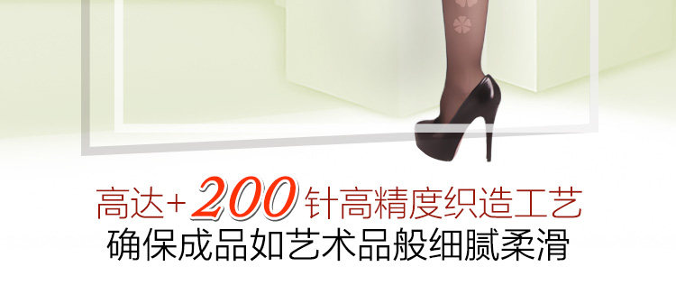 Chaussettes - collants CF8518/CF8519 - Ref 754294 Image 18