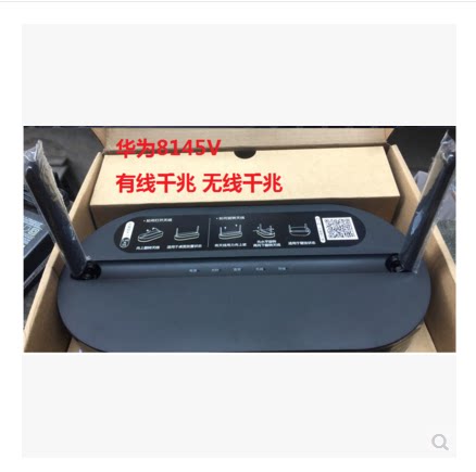 All-new Huawei HS8145V Guangxi Telecom Edition GPON Gigabit Dual-band Wifi5G-2 4G Fiber Fiber Cat