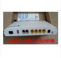 New Guangdong Telecom Resconda MSG1200 Gigabit Wireless Fiber Cat GPON Dual Mode 4 2