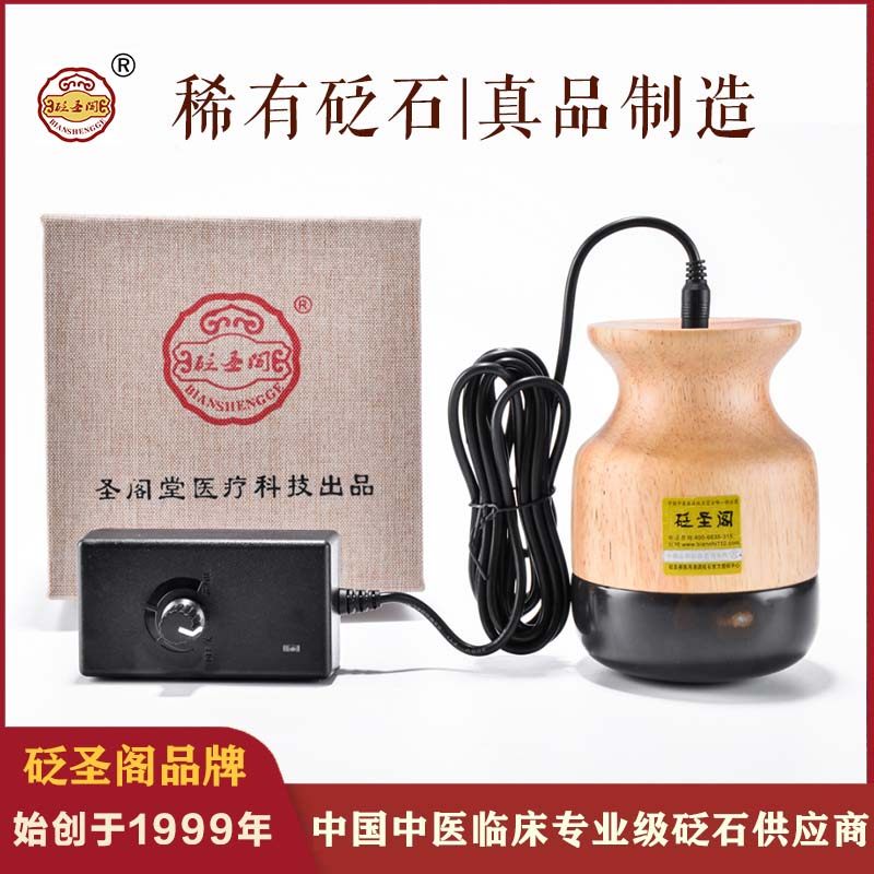 (Recommended by word of mouth) Bianstone Shengge Genuine Traditional Chinese Medicine Xuanhuang Bianstone Warming Moxibustion Pot Bianstone Moxibustion Instrument Whole Body Meridian Scraping Instrument
