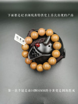 (Collection level) Yan Shengge All Yellow Stone Boutique