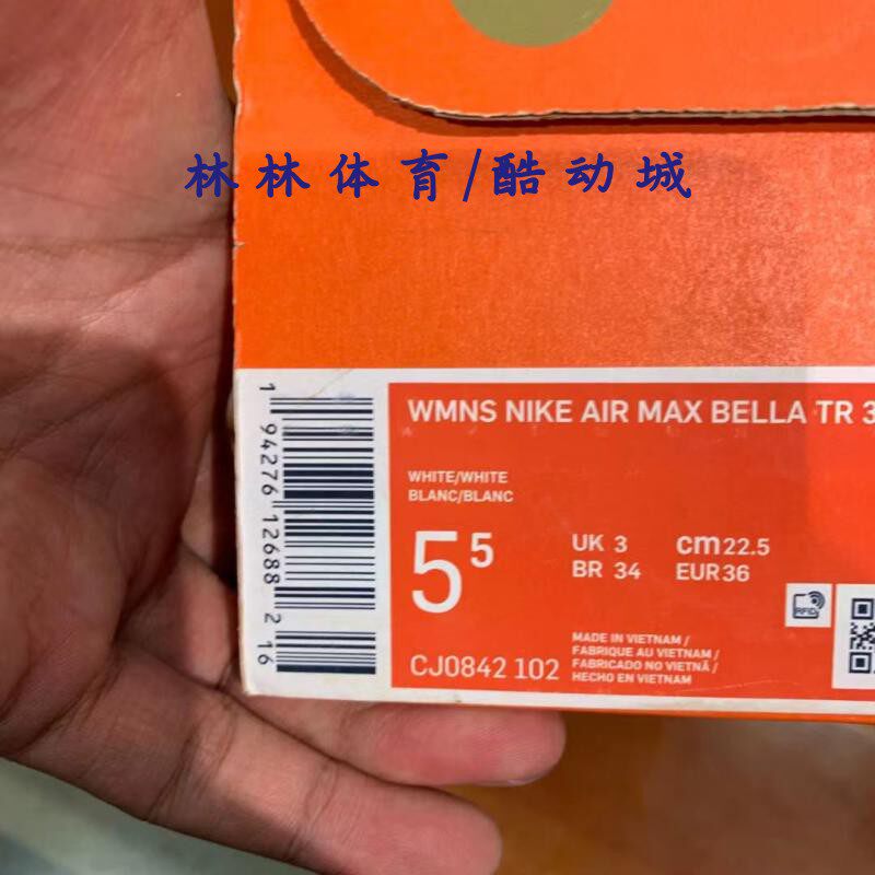 Nike/ nike подлинный AIR MAX BELLA TR 3 женщина затухание спортивной обуви  CJ0842-DA2748              