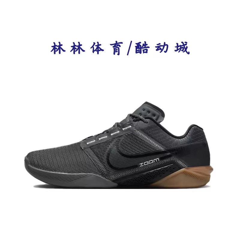 Найк ZOOM METCON TURBO 2 мужские спортивные кроссовки для фитнеса DH3392-010