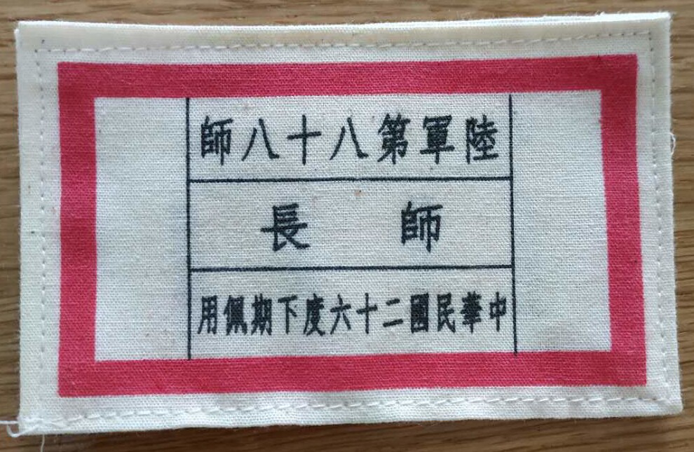 88D arm seal chest set