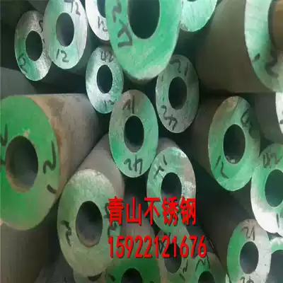 Stainless steel pipe 304 thick Seamless Industrial pipe hollow round pipe thin thick wall pipe 300 377 160 219