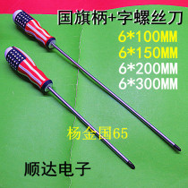 Boutique flag handle screwdriver 6*100 150 200 300MM PHILLIPS SCREWDRIVER CHROME VANADIUM STEEL SCREWDRIVER
