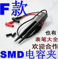 Gold-plated copper needle stylus extra fine 1000V 20A Special pointed meter pen high precision high-grade multimeter meter meter pen special tip