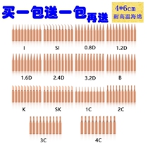 Pure copper 936 internal heat electric soldering iron head non-magnetic welding nozzle welding horn special flying wire horseshoe head