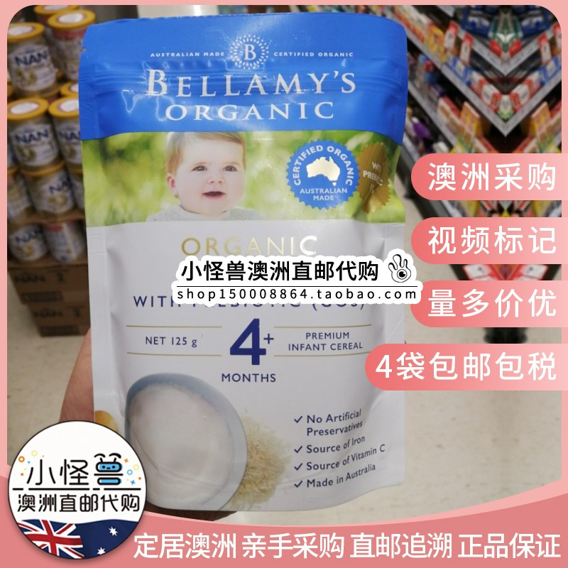 Australian Bellamys Bellamy High-speed Rail Rice Noodles 4 5 6 Other Art Belts Nike Short