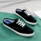 Bidi 8335 Black