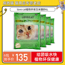 Corrupt cat-Love catcat loves cat plant corn sand cat sand