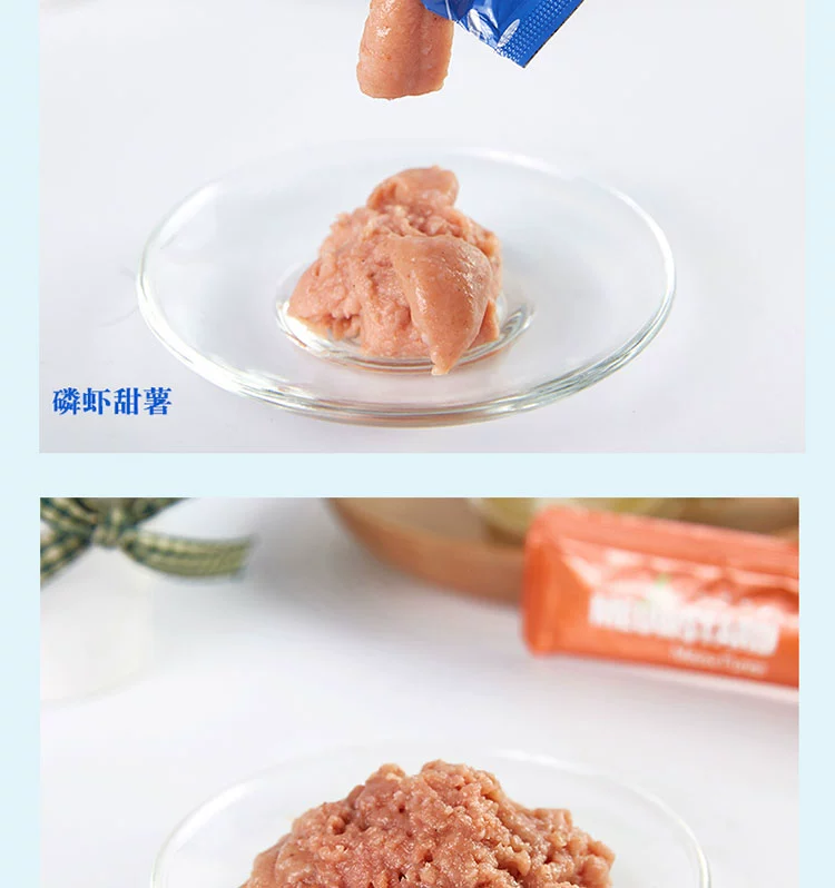 Mèo tham nhũng- 喵 达 Meowstard Cat Meat Mud Cat Snacks Liquid Cat Meat Meats thành Pupgie Sauce Liquid 12g * 5 - Đồ ăn nhẹ cho mèo