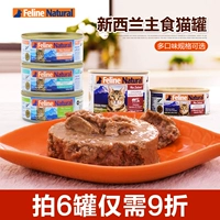 Mèo tham nhũng - New Zealand k9 No Valley Staple Cat Đóng hộp Mèo Snack Mèo Thức ăn ướt Gà Deer Cat 85g / 170g - Đồ ăn nhẹ cho mèo hạt thức ăn cho mèo