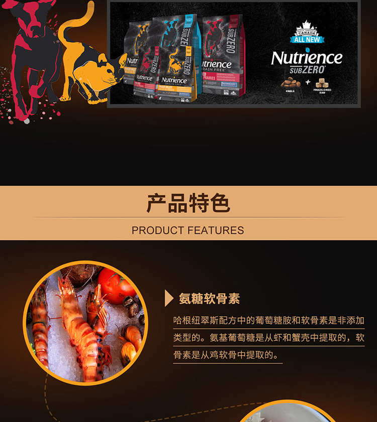 Mèo tham nhũng Canada Nutris Black Diamond Series No Valley Whole Cat Food Gà Gà đông lạnh Mèo khô Công thức 5 lbs - Cat Staples hạt meo o