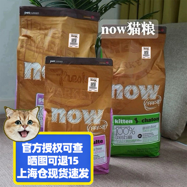 Corrupt Cat American Version Now Adult Cat Food Kitten Food Senior Cat Fresh Meat Grain-Free Imported Natural Food 8 Lbs 16 Lbs
