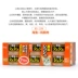 Mèo tham nhũng-AIXIA Aixia mèo đen cẩu thả đóng hộp 80gx6 vào mèo con mèo ăn nhẹ đóng hộp - Đồ ăn nhẹ cho mèo