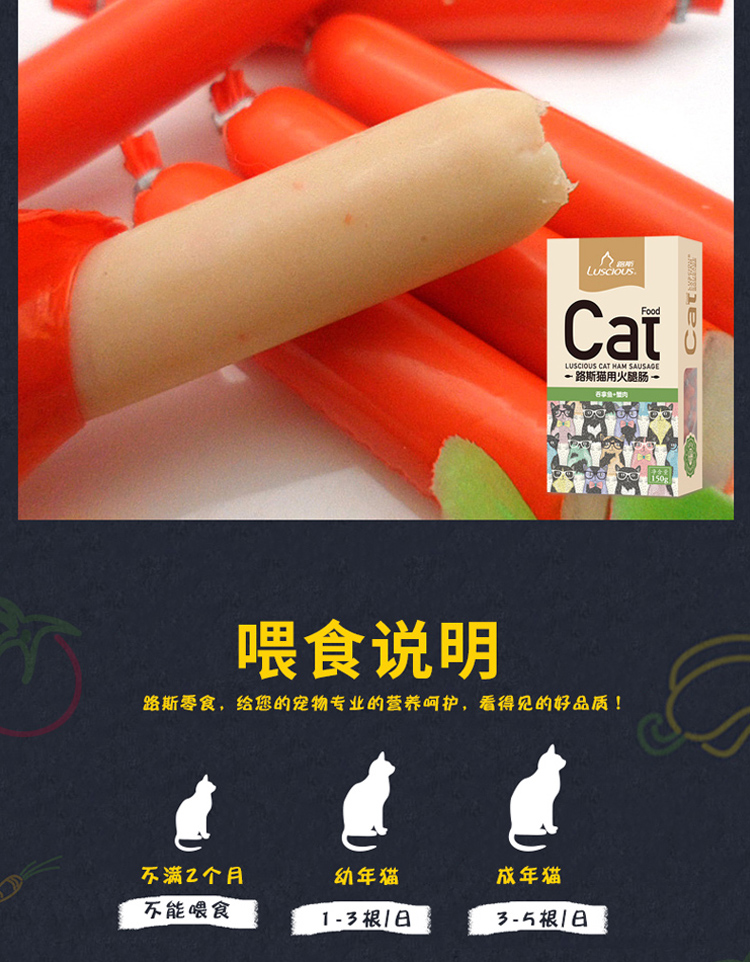 Mèo bị hỏng - Đồ Ăn Nhẹ Luss Cat Đồ Ăn Nhẹ Snakes cho Mèo 15 Ham Cá Biển Sâu 150 gam cá đóng hộp