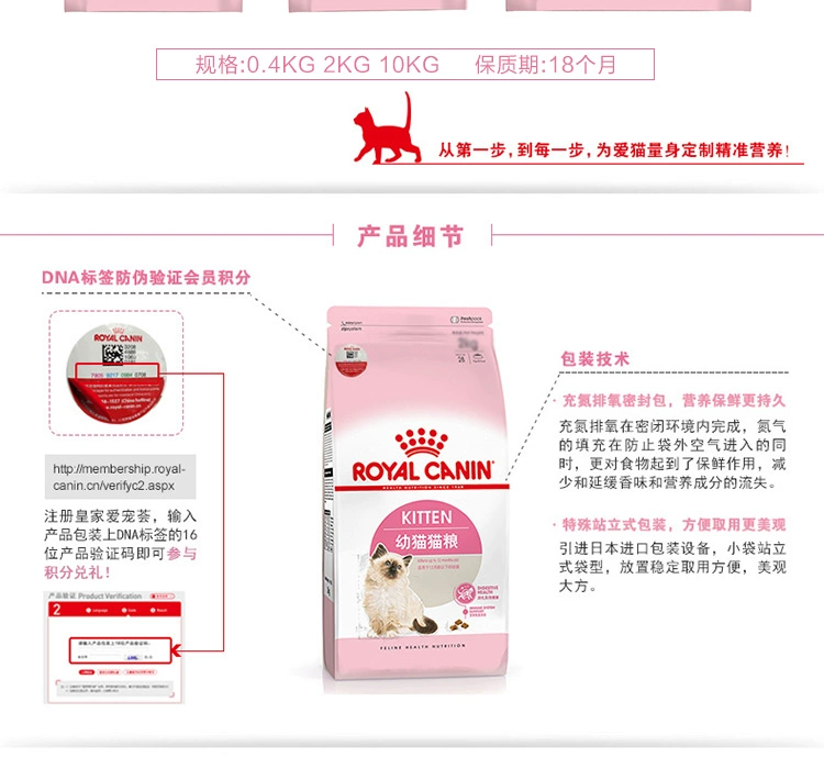 Mèo tham nhũng - Thức ăn cho mèo hoàng gia trong nước K36 Thức ăn cho mèo Mèo 2kg Mẹ mang thai Thức ăn cho mèo - Cat Staples