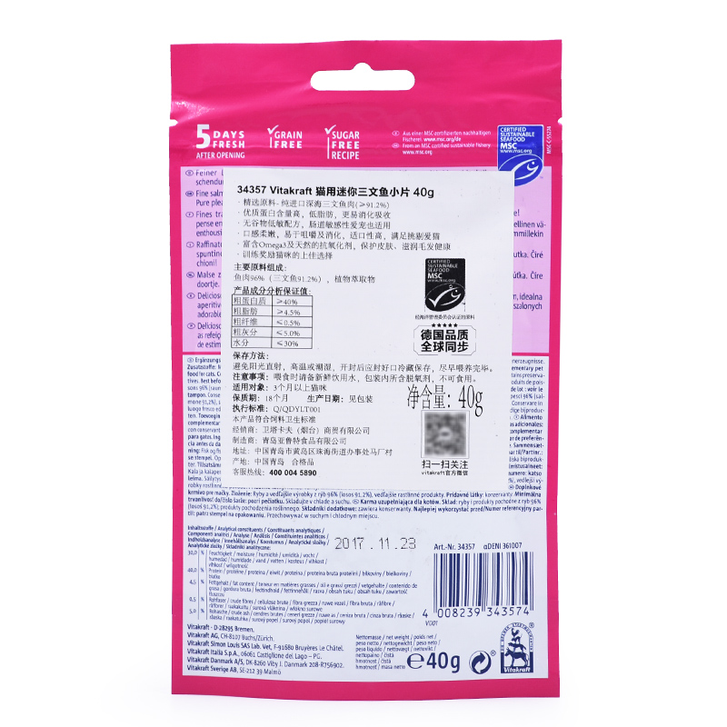 Tham nhũng Mèo Đức Vitakraft Wet Kraft Mini Meat Piece Cat Snacks Cat Meat Strips Phần thưởng Đồ ăn nhẹ 40g hạt royal canin mother & babycat