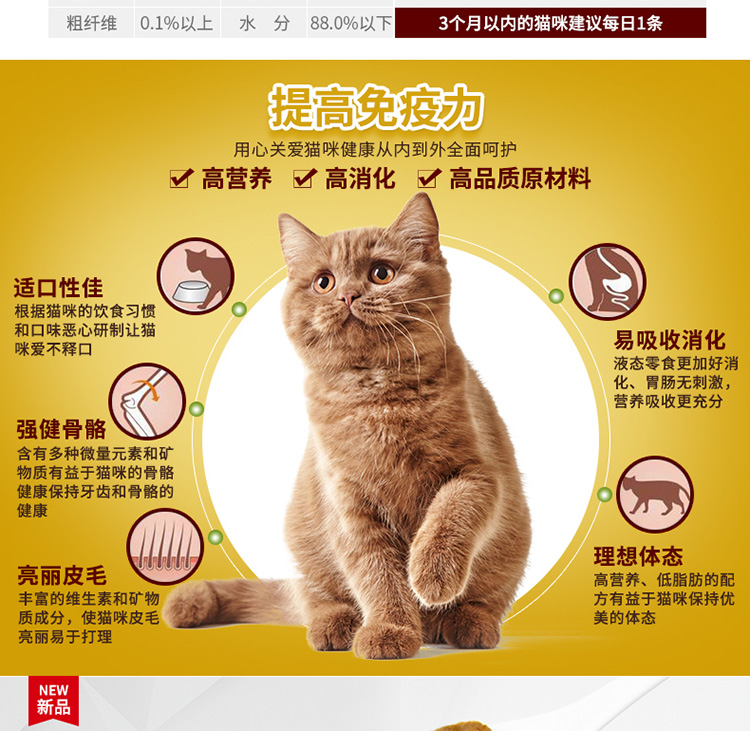 Mèo tham nhũng - Akaqiang Thanh dinh dưỡng toàn diện Cat Liquid Mèo tuyệt vời Thức ăn ướt Mèo Snack 15g - Đồ ăn nhẹ cho mèo bánh thưởng cho mèo
