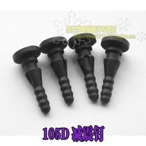 Shock absorbing nail rubber screw case fan plastic nail 105D