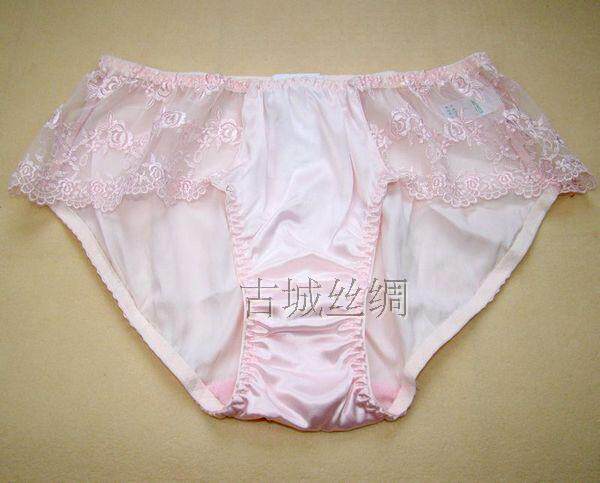 Slip K8918 en soie - Ref 660257 Image 6