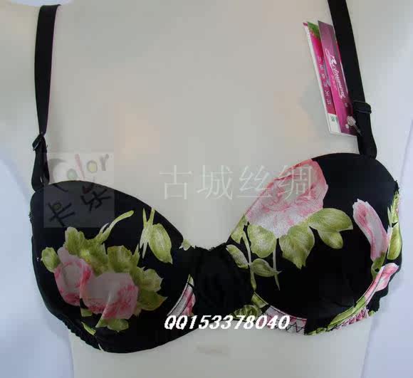 Slip K8018 en soie - Ref 662703 Image 3