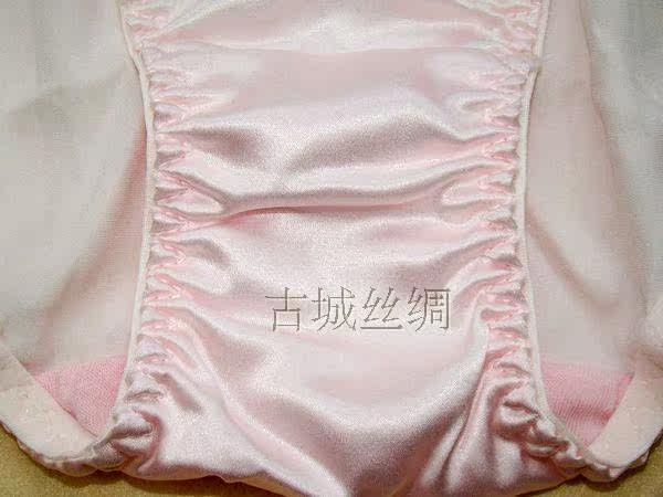 Slip K8918 en soie - Ref 660257 Image 10