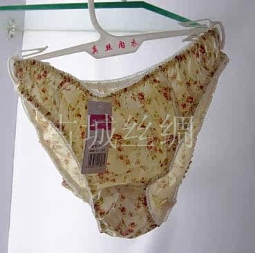 Slip K601 en soie - Ref 662699 Image 12