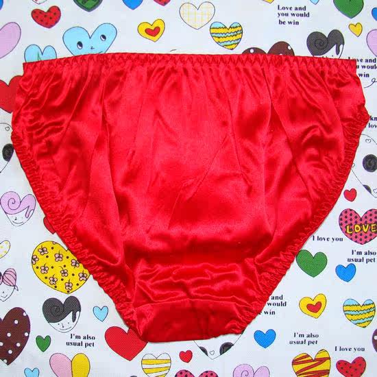 Slip K601 en soie - Ref 662961 Image 17