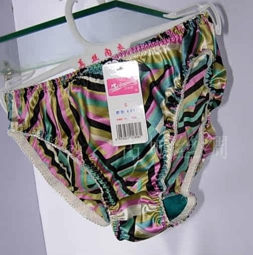 Slip K601 en soie - Ref 662699 Image 8