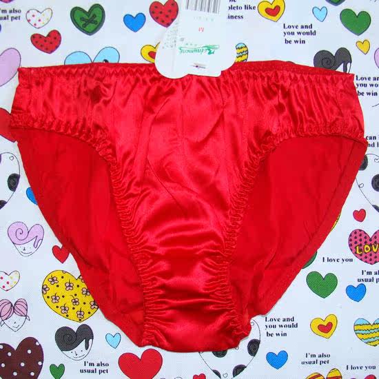 Slip K601 en soie - Ref 662961 Image 16