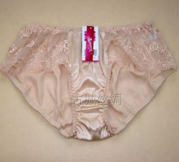 Slip K8918 en soie - Ref 660257 Image 12