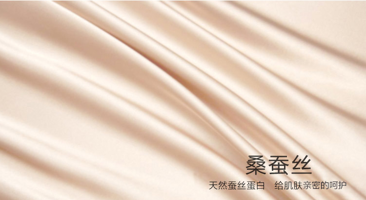 Slip K601 en soie - Ref 662961 Image 6