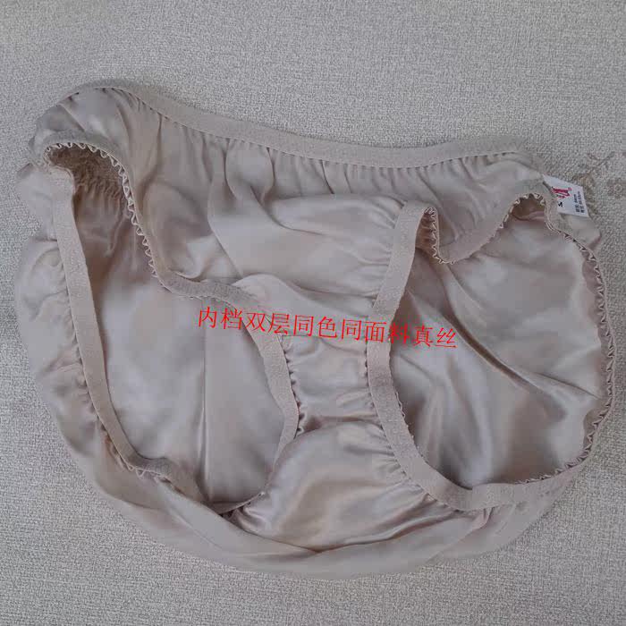 Slip K601 en soie - Ref 660260 Image 20