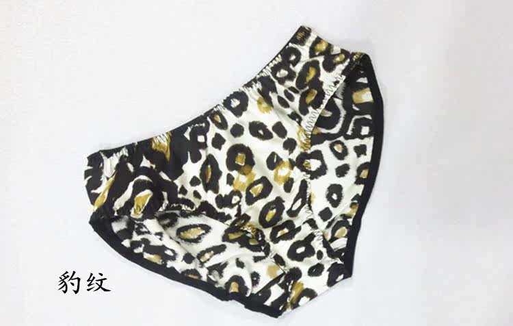 Slip K601 en soie - Ref 660260 Image 32