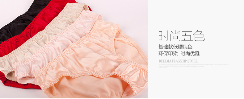 Slip K601 en soie - Ref 662961 Image 13