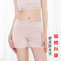 Upgraded silk leggings mulberry silk safety pants pajama pants skirt pants skirt pants anti-light three-point pants leggings