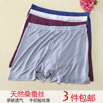High-grade mens boxer mulberry silk underwear export mens silk boxer silk knitwear breathable shorts