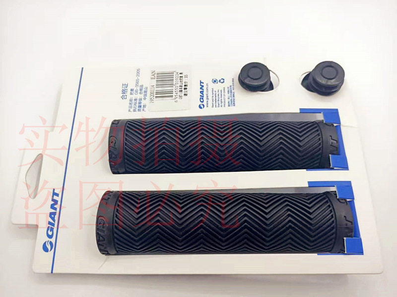 чехол для велосипедных цепей 正品giant捷安特山地自行车舒适把套 atx-xtc系列配套把套 手柄套