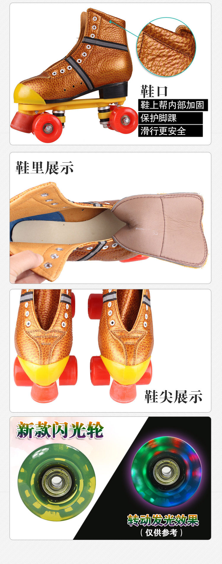 Patins à roulettes - Ref 2583895 Image 9