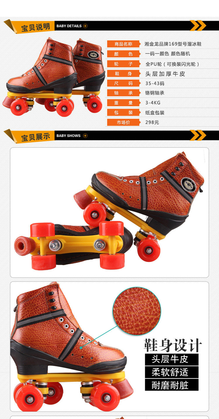 Patins à roulettes - Ref 2582500 Image 8